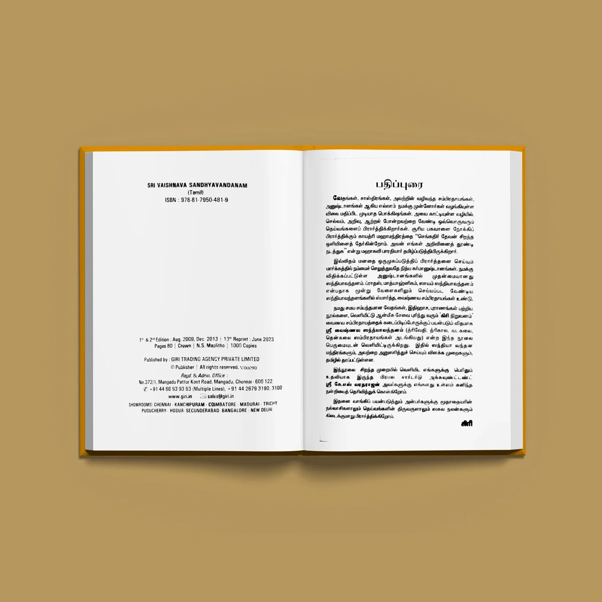 Sri Vaishnava Sandhyavandanam (Trivedi-Trikala-Vadakalai-Tenkalai) - Tamil | Vedas Book - Image 4