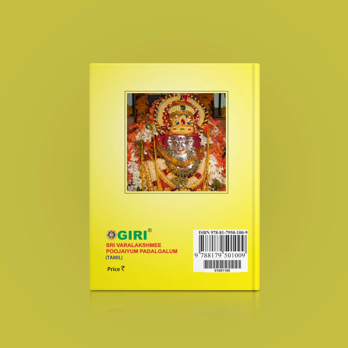 Sri Varalakshmi Poojaiyum Padalgalum - Tamil | Stotra Book/ Hindu Religious Book - Image 2