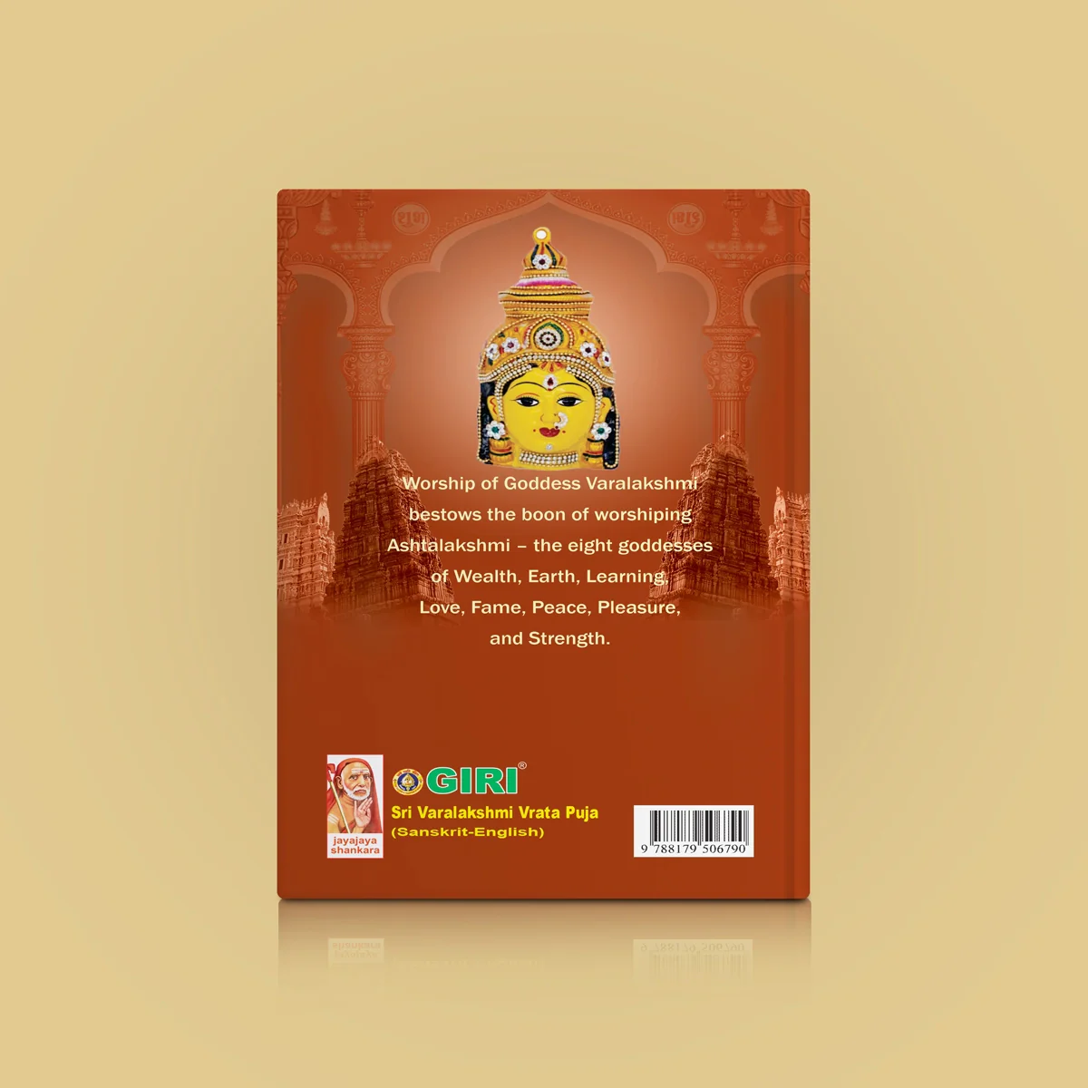Sri Varalakshmi Vrata Puja - Sanskrit and English Text with Instructions Illustrations - English | Hindu Religious Book - Image 2