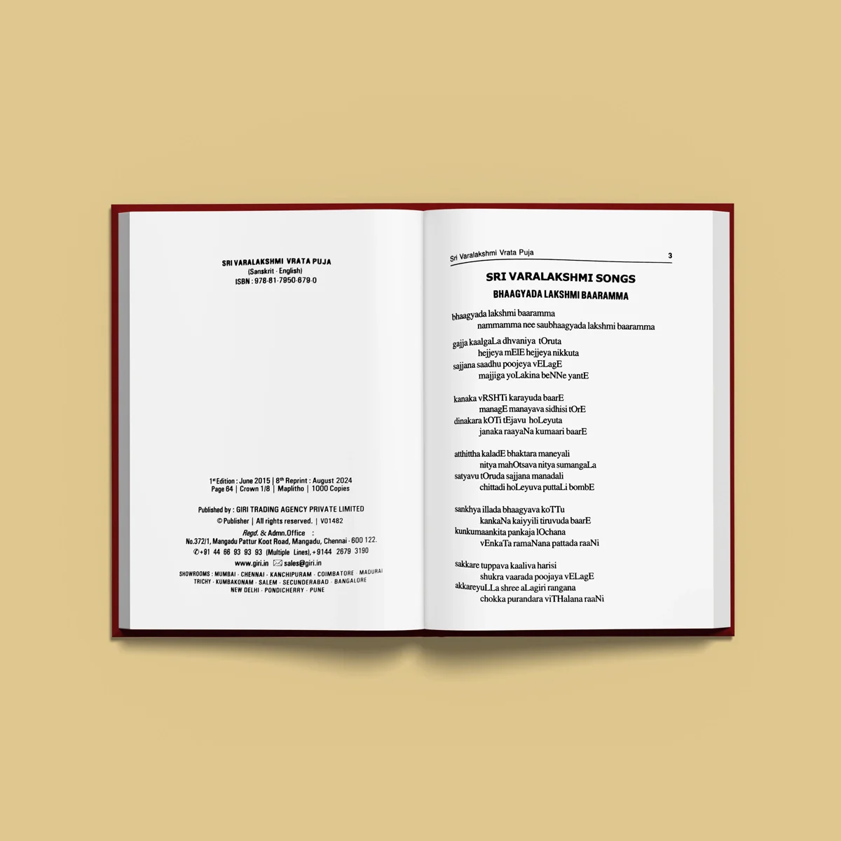 Sri Varalakshmi Vrata Puja - Sanskrit and English Text with Instructions Illustrations - English | Hindu Religious Book - Image 4