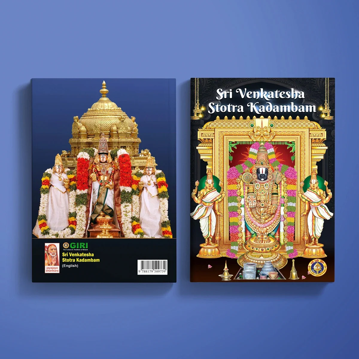 Sri Venkatesha Stotra Kadambam - English | Hindu Religious Book/ Hindu Shlokas Book - Image 2