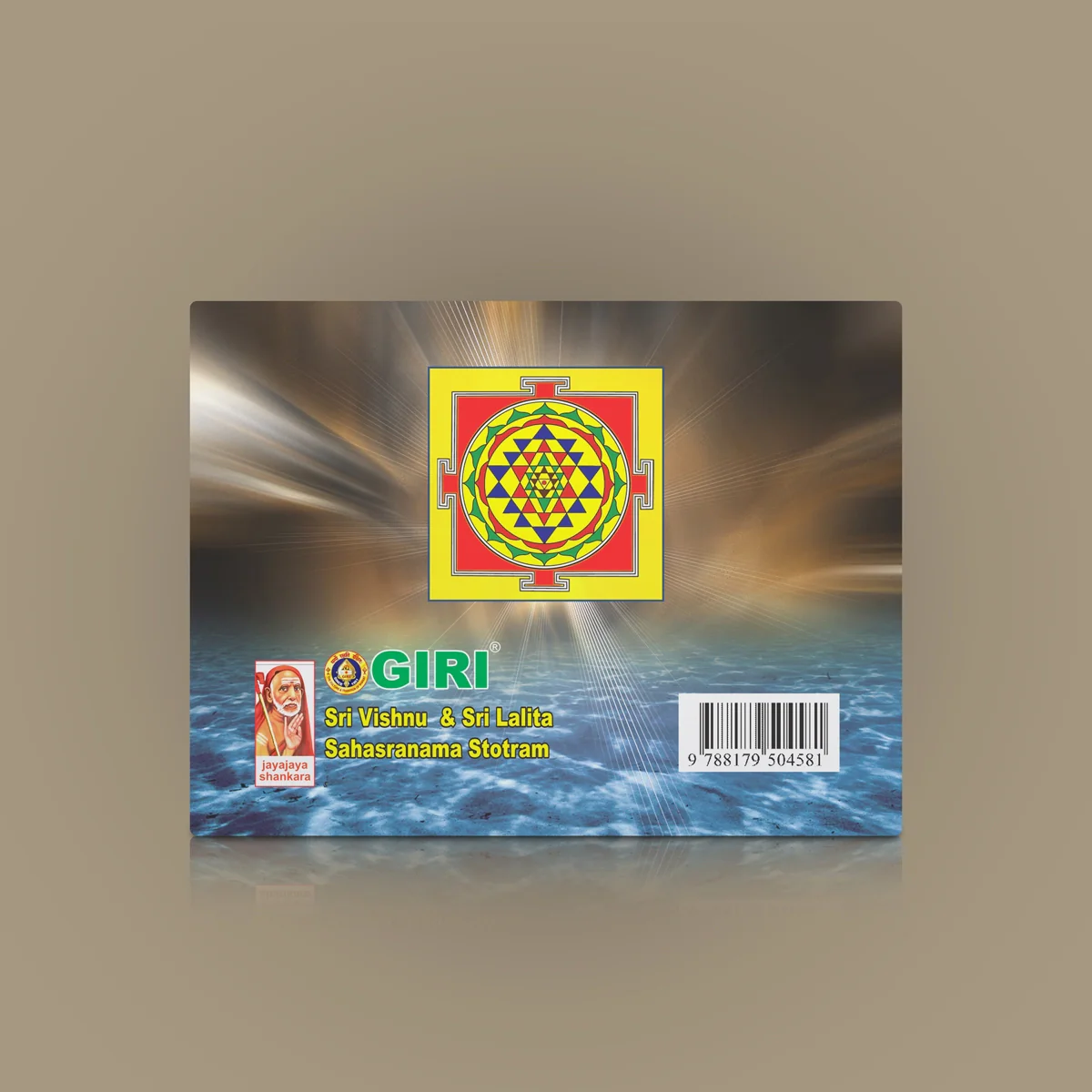 Sri Vishnu & Lalita Sahasranama Stotram - Sanskrit | Shlokas Book/ Hindu Religious Book - Image 2