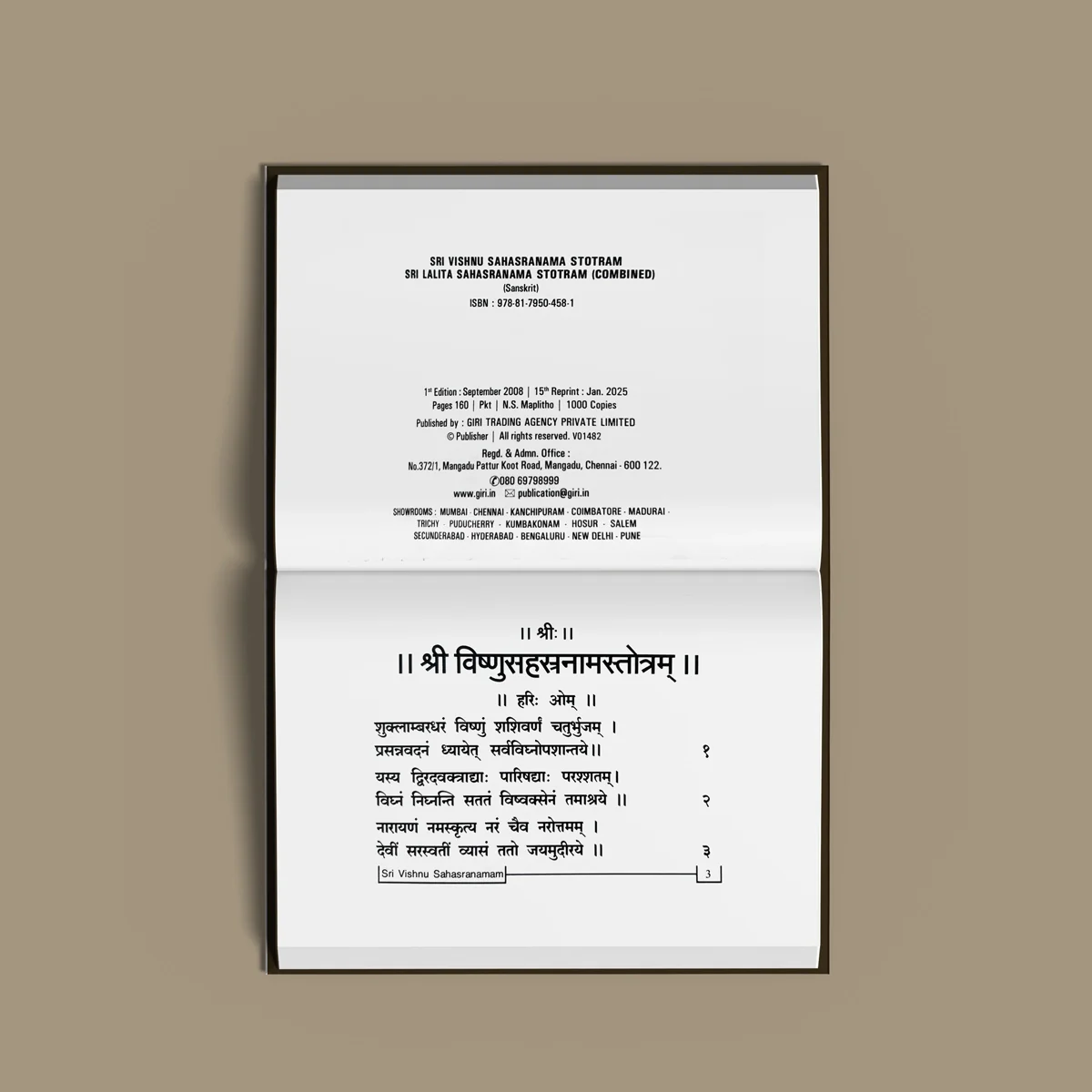 Sri Vishnu & Lalita Sahasranama Stotram - Sanskrit | Shlokas Book/ Hindu Religious Book - Image 4