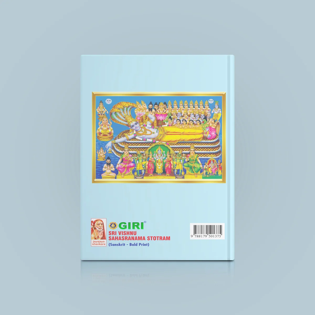 Sri Vishnu Sahasranama Stotram - Bold Print - Sanskrit | Stotra Book/ Hindu Religious Book - Image 2