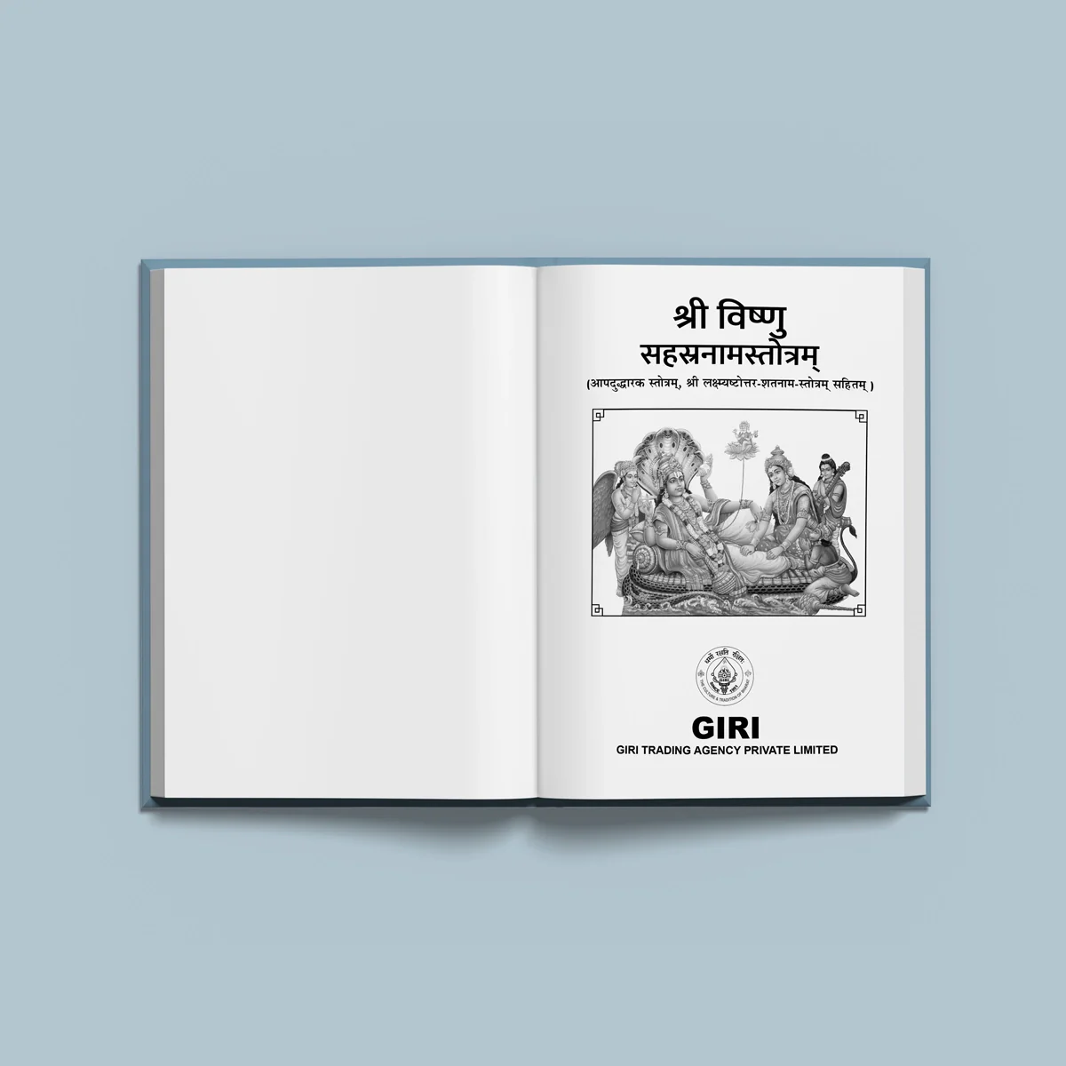 Sri Vishnu Sahasranama Stotram - Bold Print - Sanskrit | Stotra Book/ Hindu Religious Book - Image 3