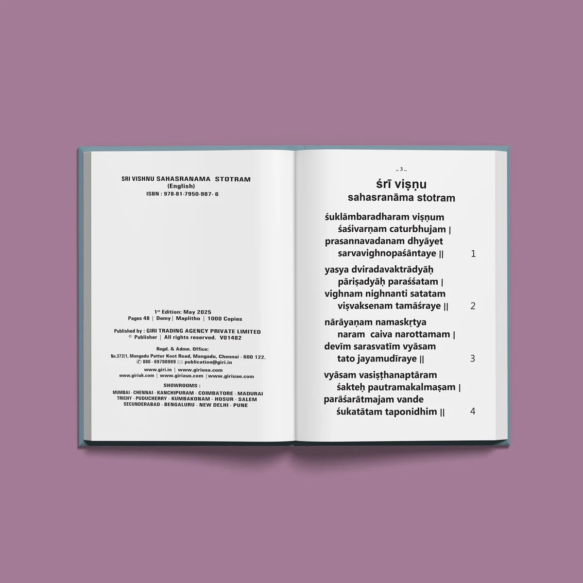 Sri Vishnu Sahasranama Stotram - English Bold Print | Stotra Book For Devotional Chanting - Image 4