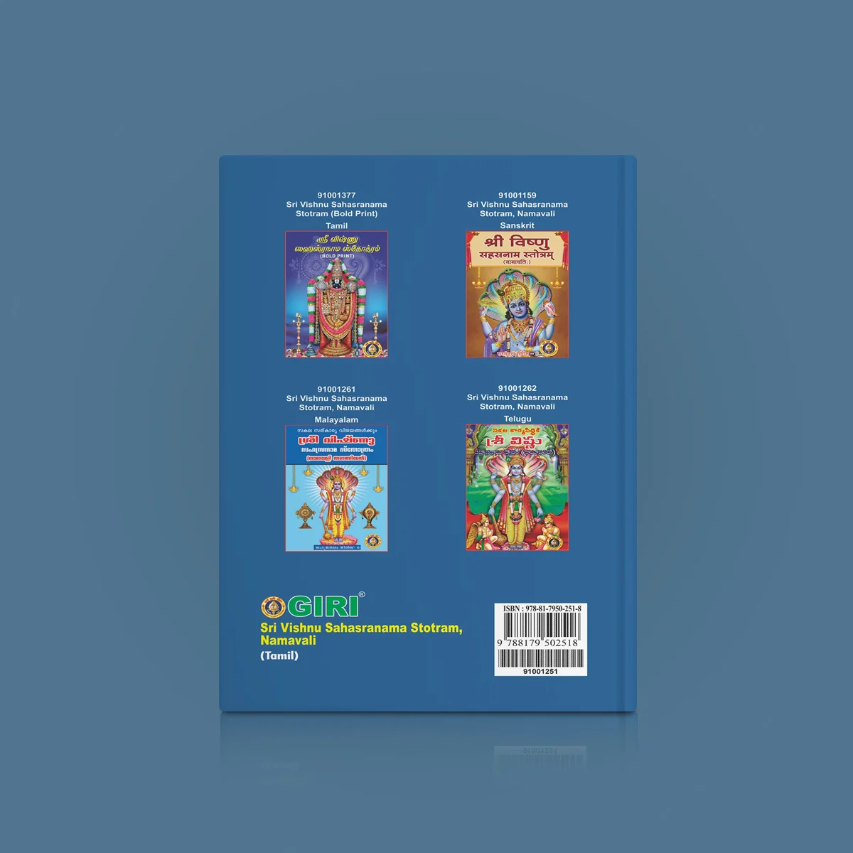 Sri Vishnu Sahasranama Stotram, Namavali - Tamil | Stotra Book/ Hindu Religious Book - Image 2
