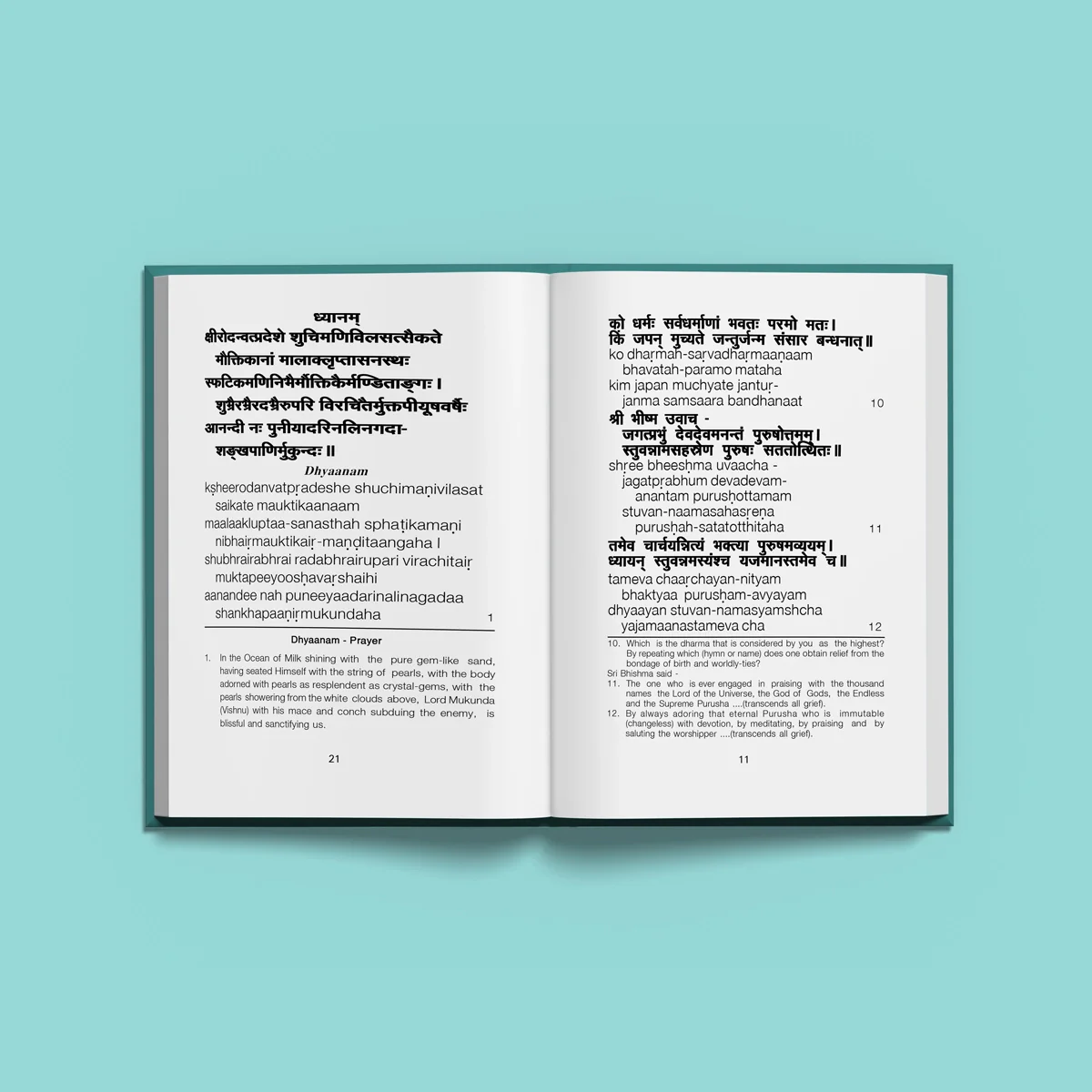 Sri Vishnu Sahasranama Stotram - Sanskrit - English Translation | Stotra Book/ Hindu Religious Book - Image 4