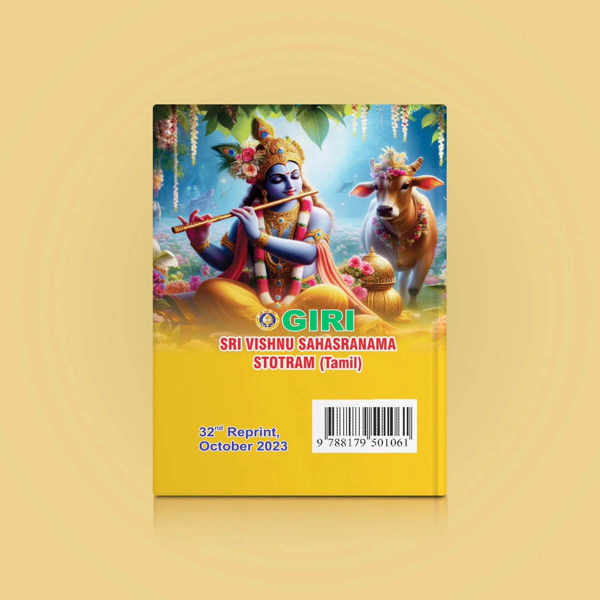 Sri Vishnu Sahasranama Stotram - Tamil | Hindu Shloka Book For Daily Recitation And Vishnu Devotion - Image 2
