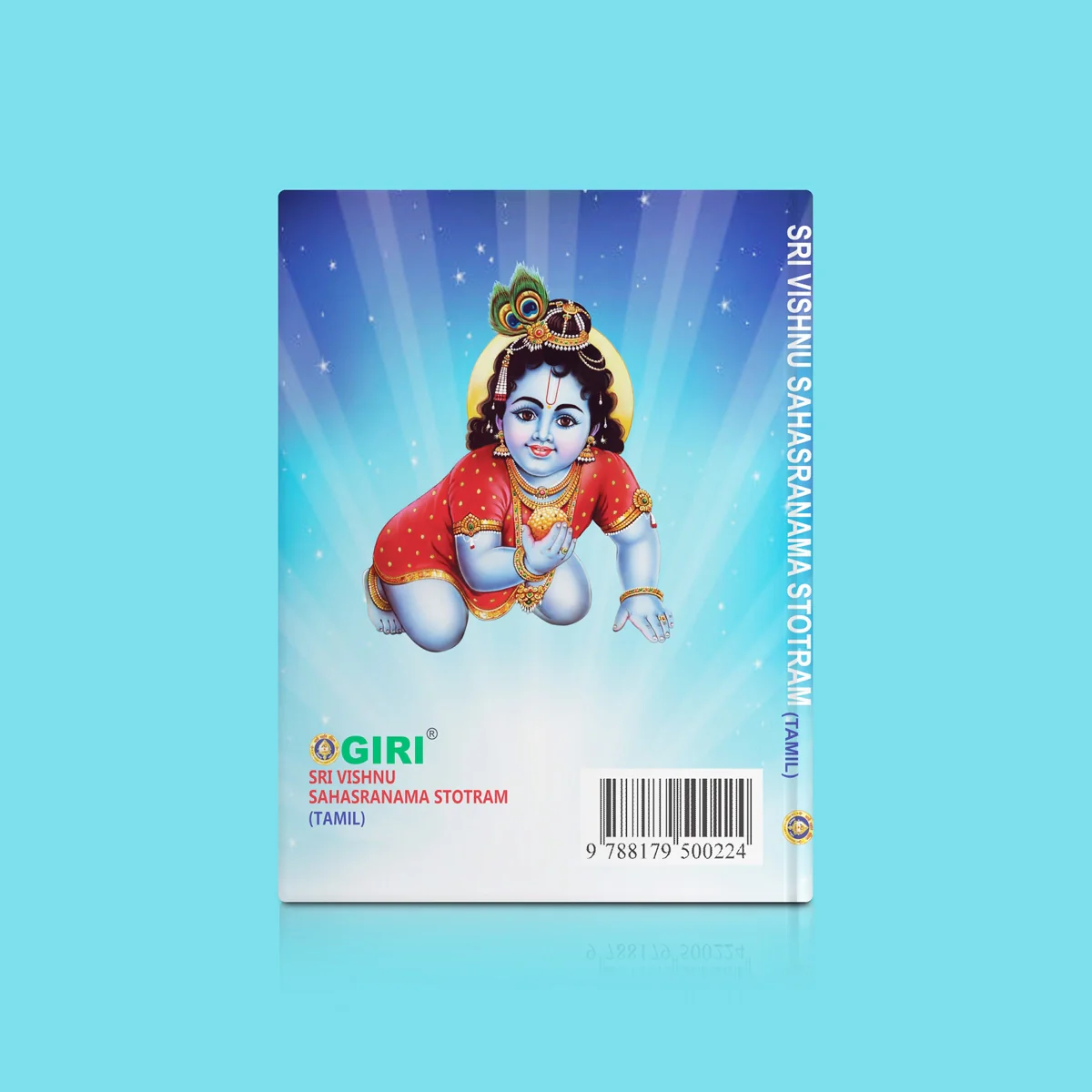 Sri Vishnu Sahasranama Stotram - Tamil | Vishnu Shloka Book/ Hindu Religious Book - Image 2