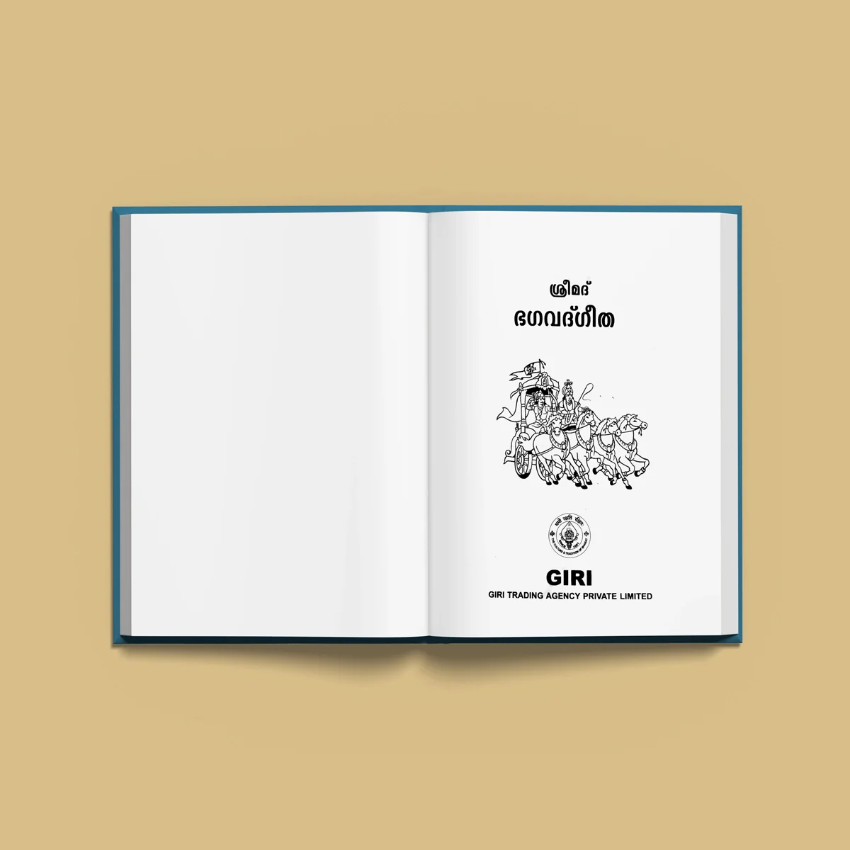 Srimad Bhagavad Gita - Malayalam | Hindu Holy Book - Image 3