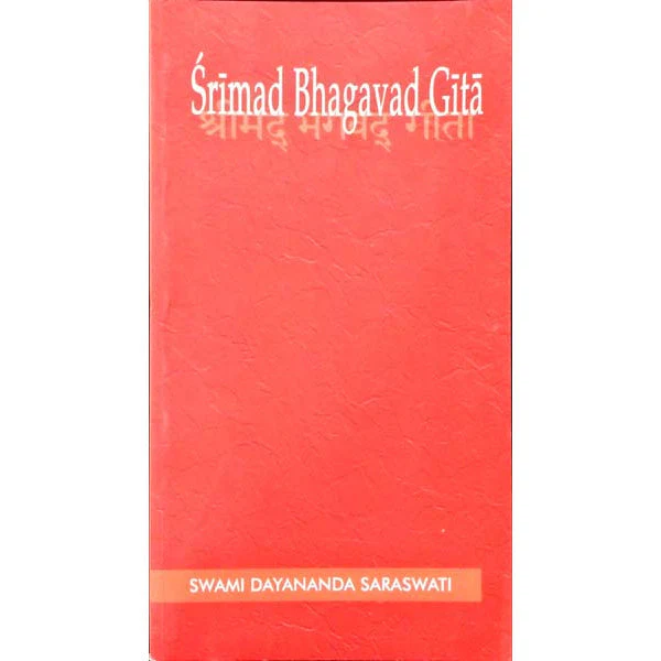 Srimad Bhagavad Gita - English | by Swami Dayananda Saraswati/ Bhagwat Geeta Book