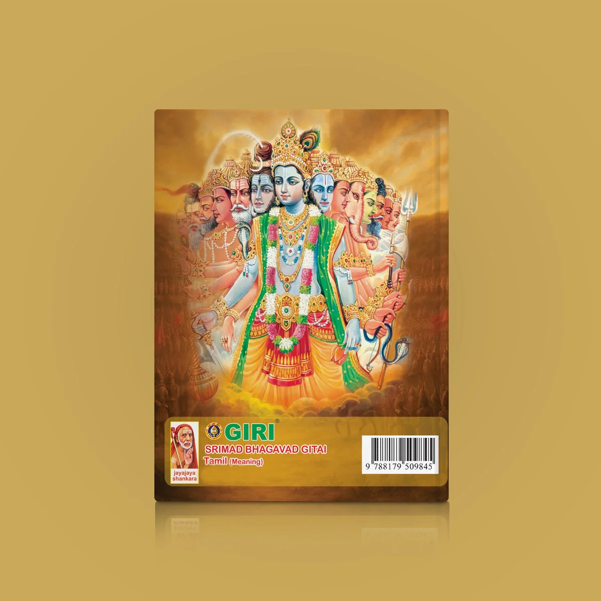 Srimad Bhagavad Gitai - Tamil Meaning | Bhagavad Geeta Book/ Bhagwat Geeta Book For Devotional Reading - Image 2