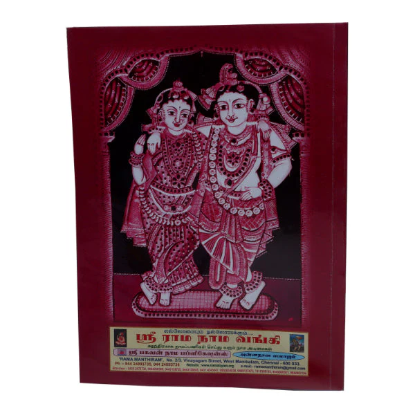 Srimad Bhagavatam-7 Volumes Set- Sanskrit - Tamil | Somasundhara Deekshithar/ Puran Book For Spiritual Reading - Image 14