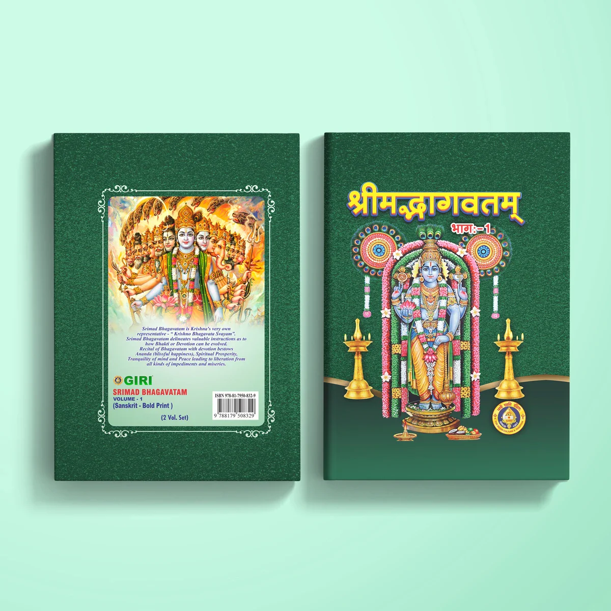 Srimad Bhagavatam - Bold Print - 2 Volumes Set - Sanskrit | by Giri Publications/ Hard Cover/ Purana Book - Image 3