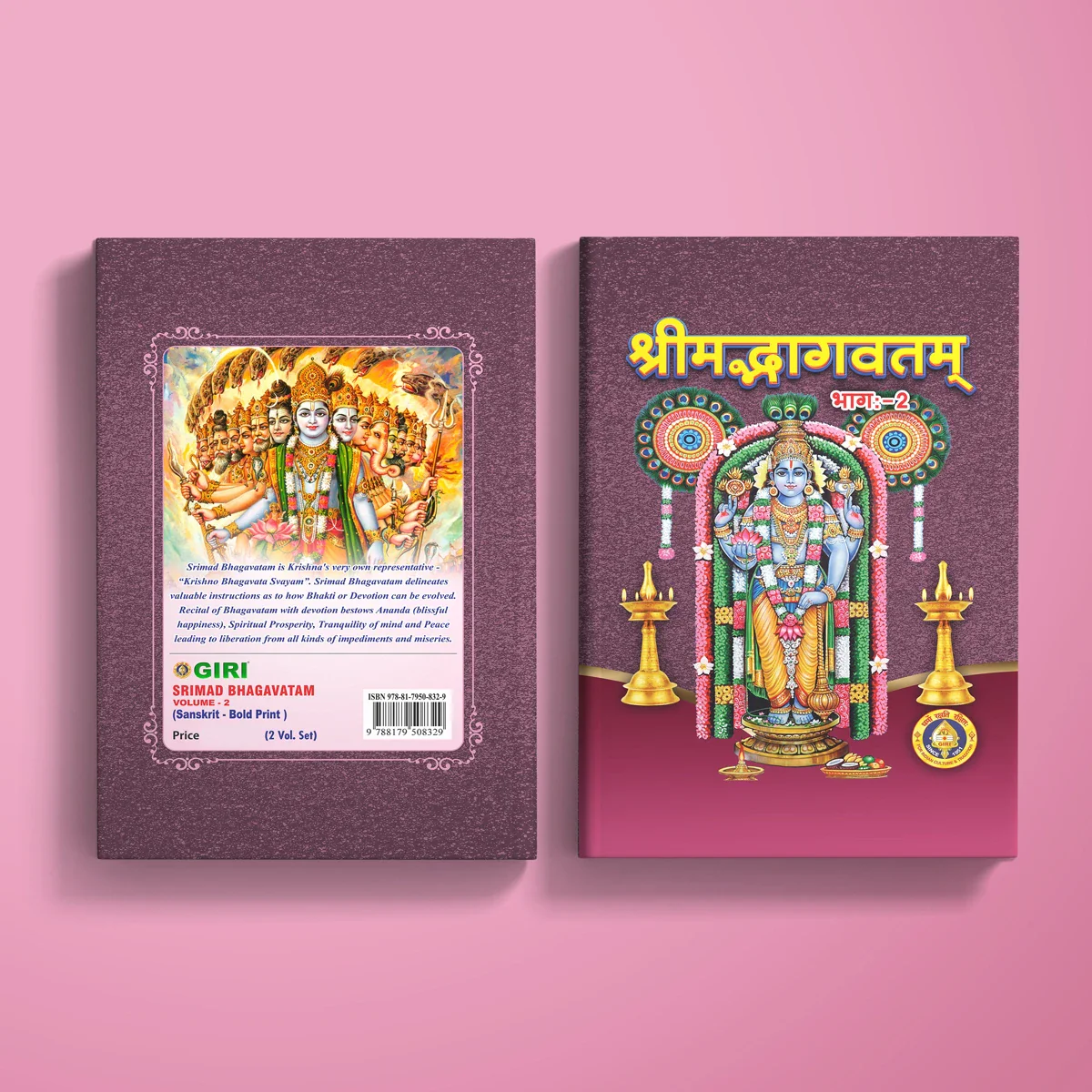 Srimad Bhagavatam - Bold Print - 2 Volumes Set - Sanskrit | by Giri Publications/ Hard Cover/ Purana Book - Image 5