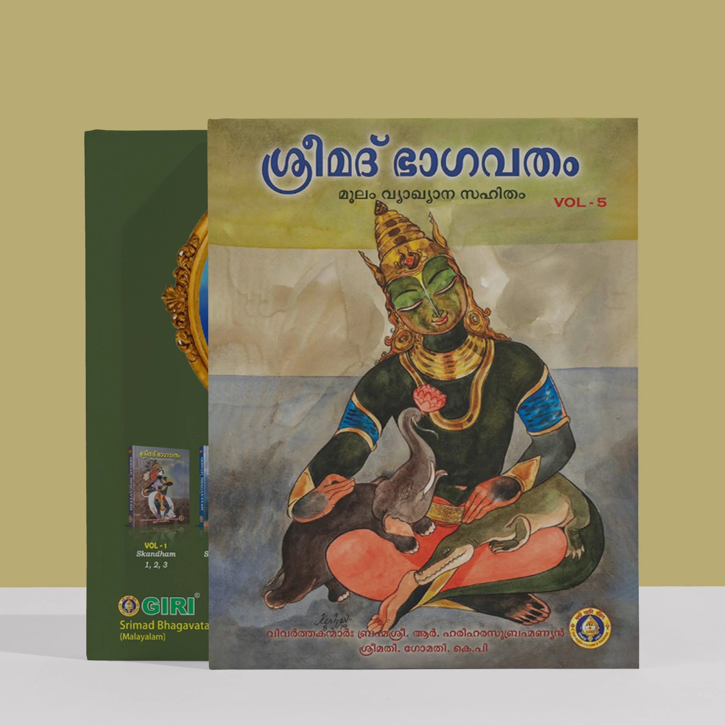 Srimad Bhagavatam - 5 Volumes Set - Malayalam | Hindu Puran Book