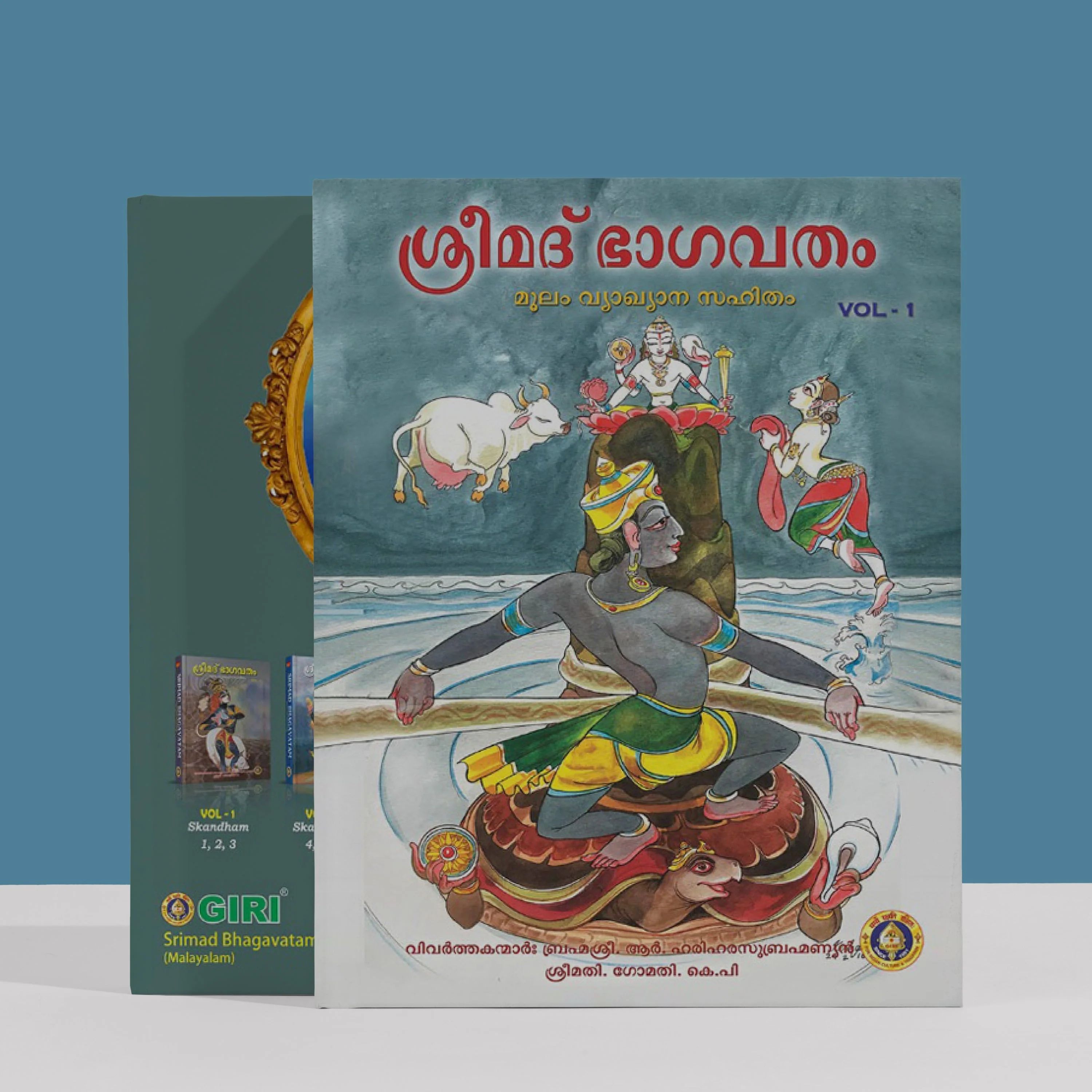 Srimad Bhagavatam - 5 Volumes Set - Malayalam | Hindu Puran Book - Image 10