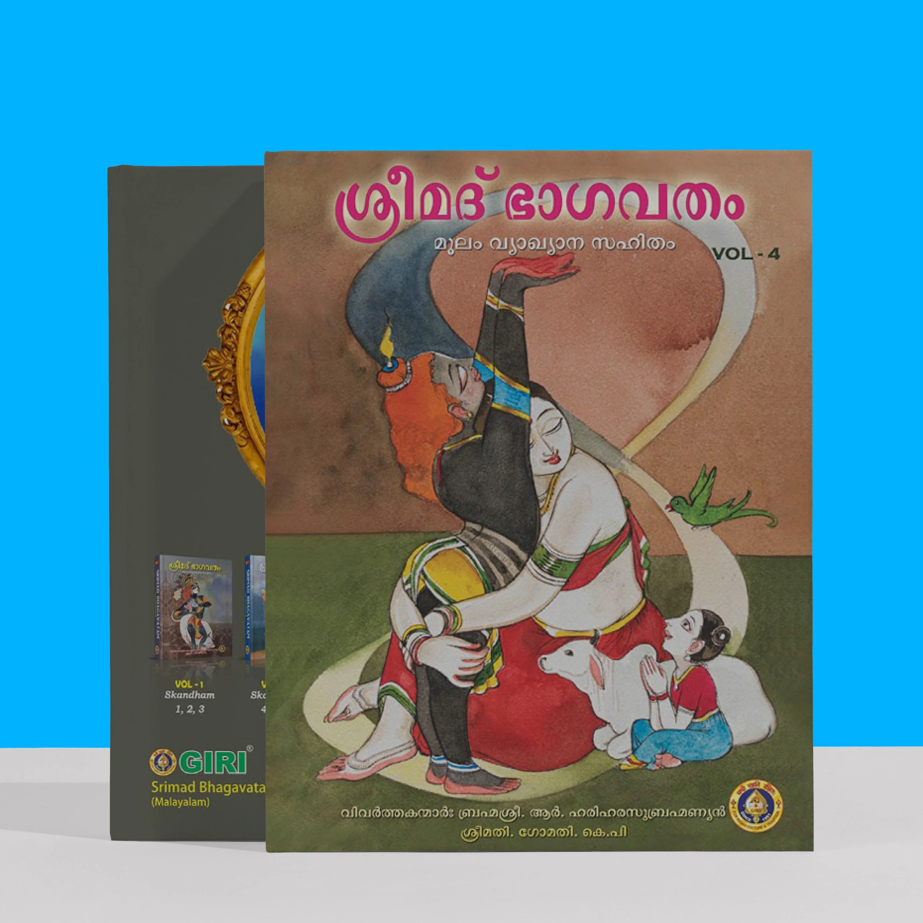Srimad Bhagavatam - 5 Volumes Set - Malayalam | Hindu Puran Book - Image 2