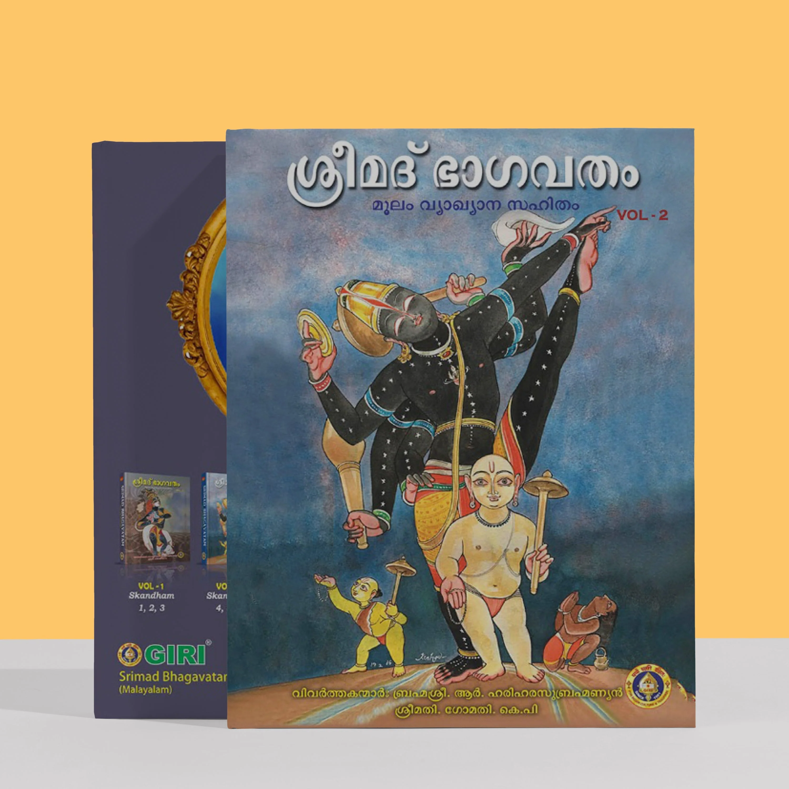 Srimad Bhagavatam - 5 Volumes Set - Malayalam | Hindu Puran Book - Image 3