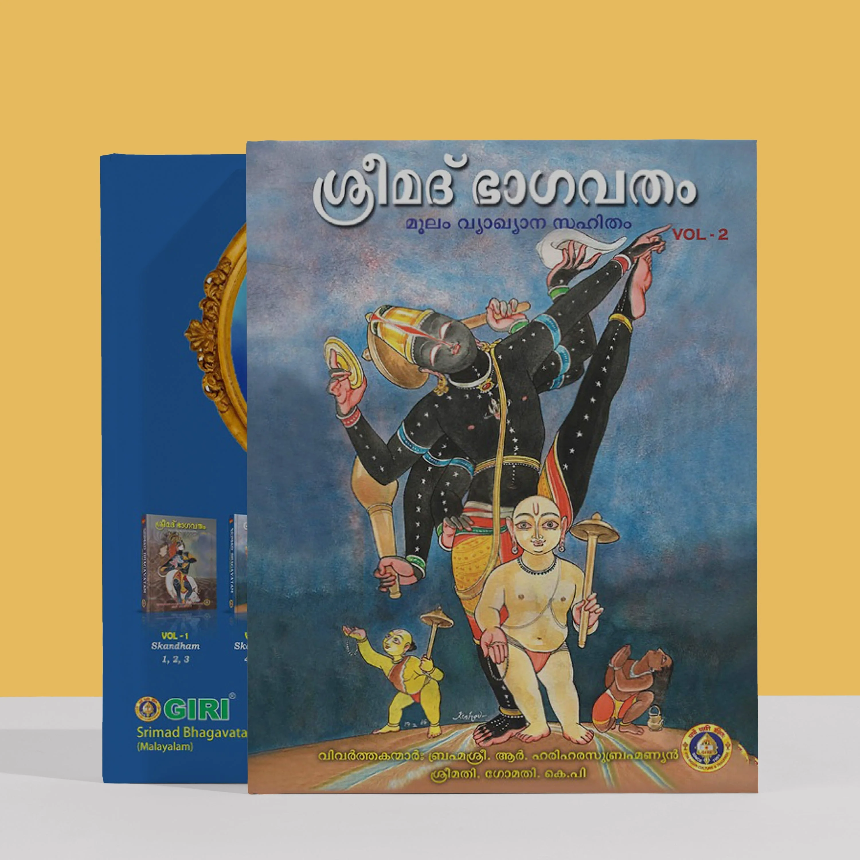 Srimad Bhagavatam - 5 Volumes Set - Malayalam | Hindu Puran Book - Image 5