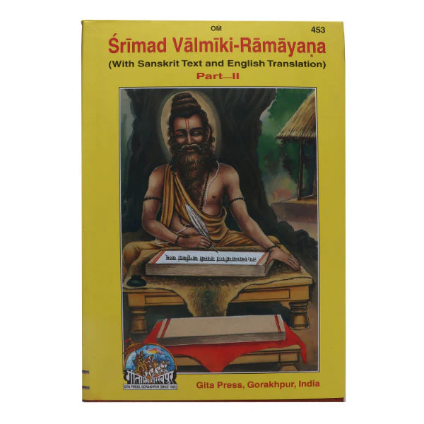 Srimad Valmiki Ramayana - 2 Volumes Set - Sanskrit - English | by Maharishi Valmiki/ Hindu Puran Book - Image 2