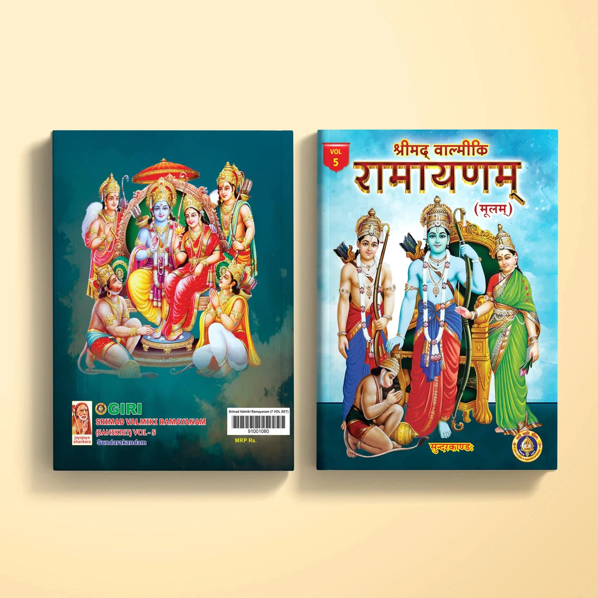 Srimad Valmiki Ramayanam - 7 Volumes Set - Sanskrit | Hindu Religious Book/ Hindu Puran Book - Image 10