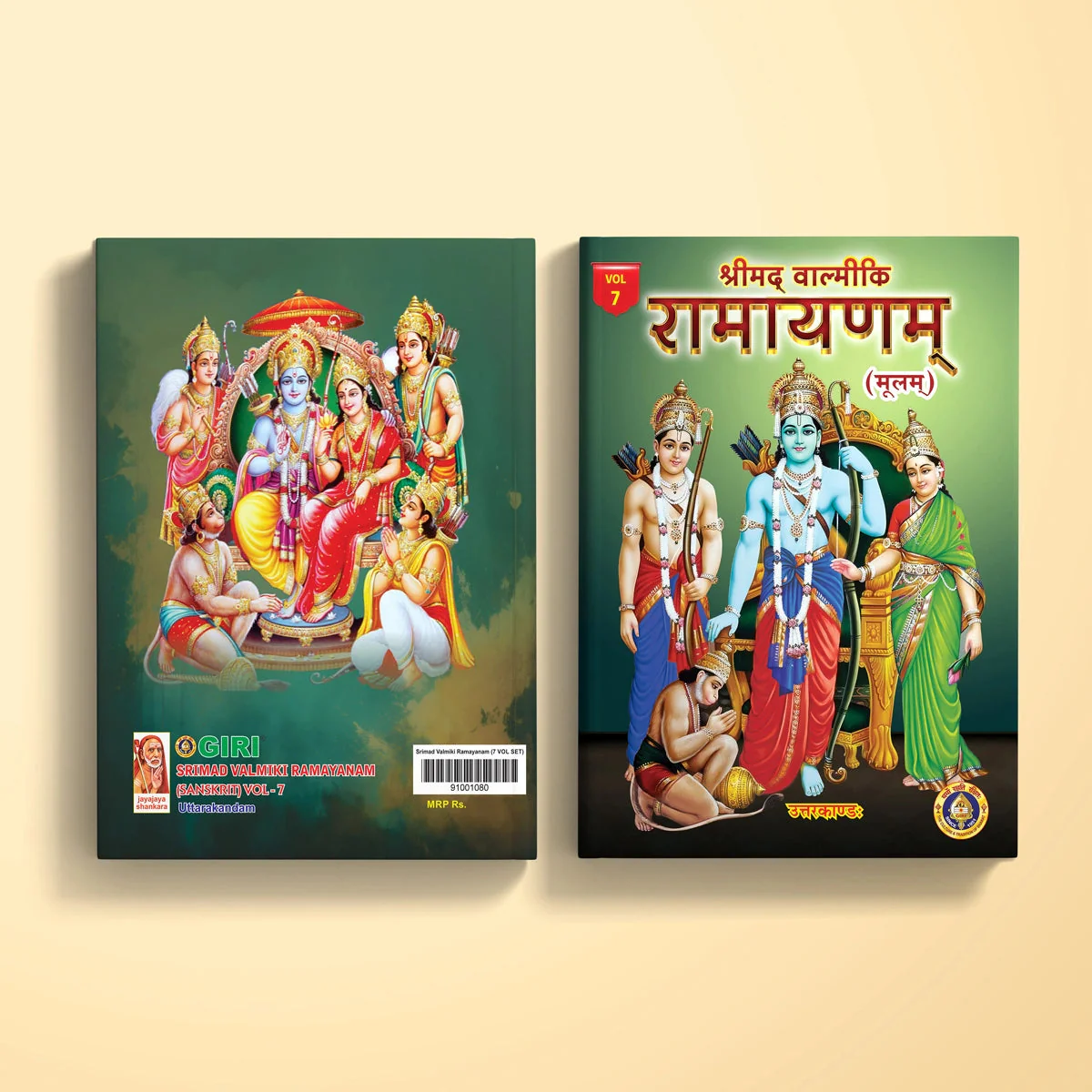 Srimad Valmiki Ramayanam - 7 Volumes Set - Sanskrit | Hindu Religious Book/ Hindu Puran Book - Image 14