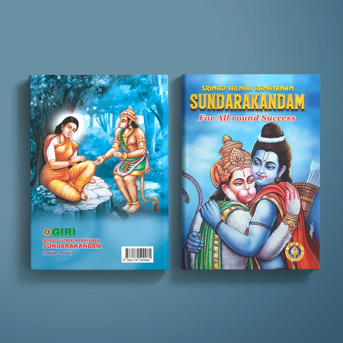 Srimad Valmiki Ramayanam Sundarakandam - Englsih Prose | Stotra Book/ Hindu Religious Book - Image 2