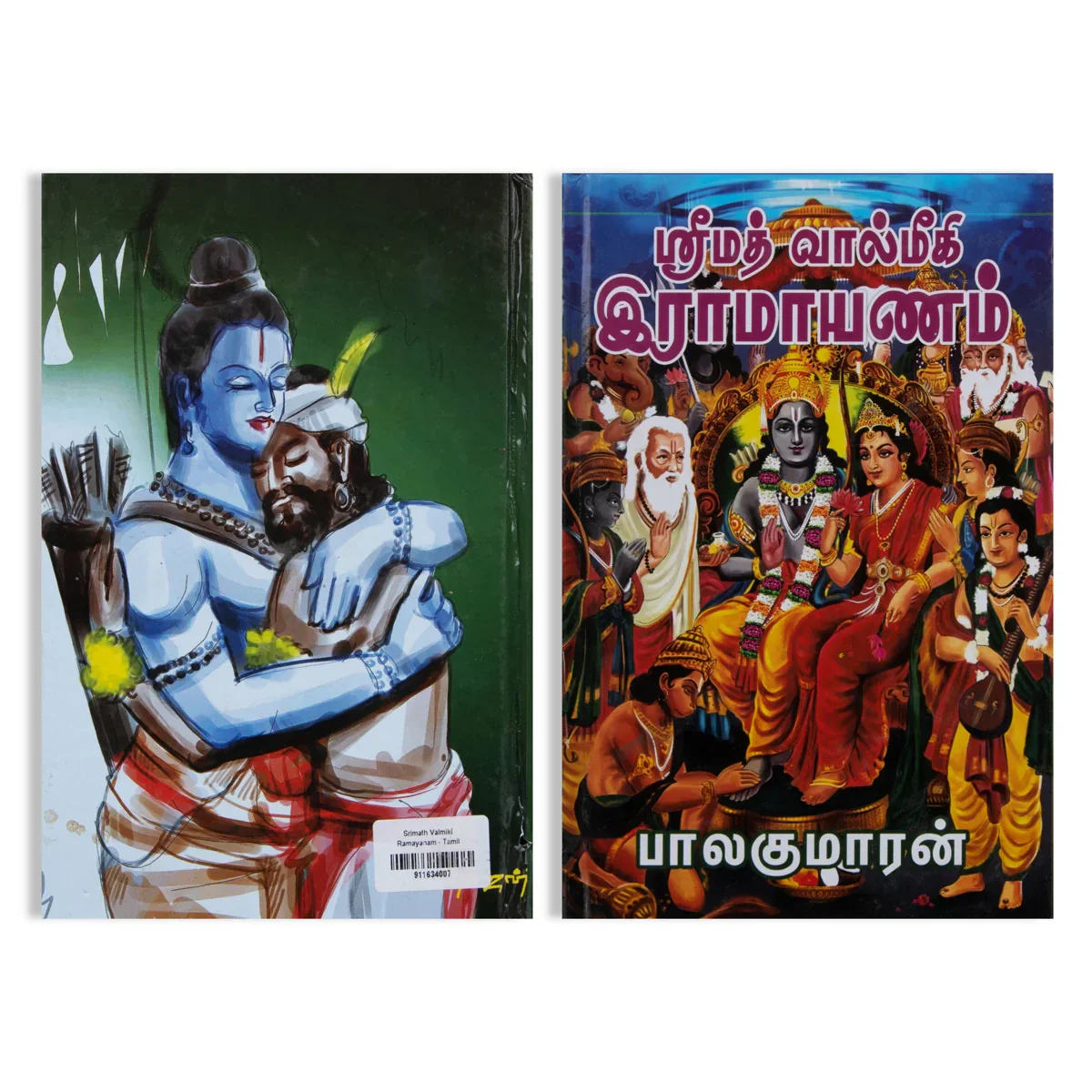 Srimad Valmiki Ramayanam - Tamil | by Balakumaran/ Fictional Book - Image 2