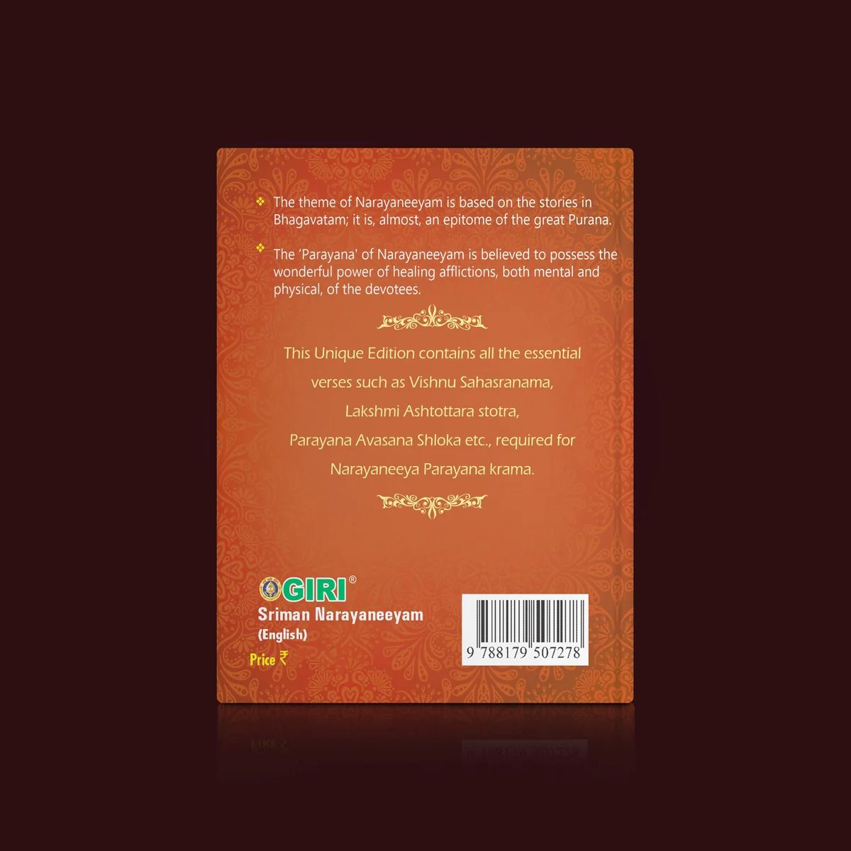 Sriman Narayaneeyam - English | Vishnu Shloka/ Hindu Religious Book - Image 2