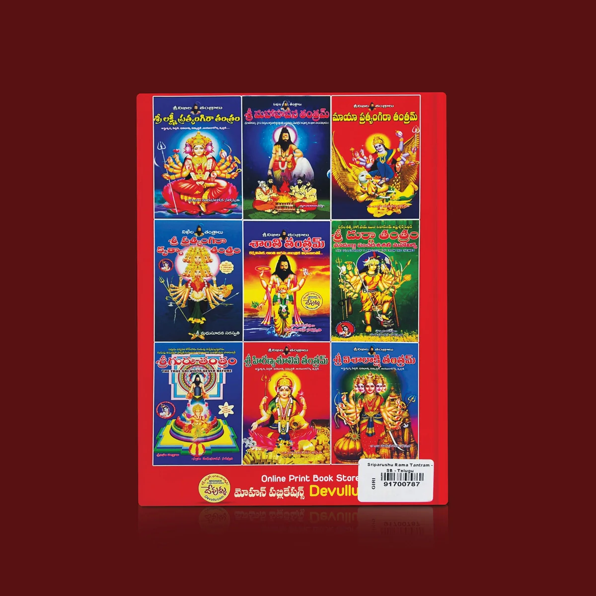 Sri Parasu Rama Tantram - Telugu | by Swami Madhusudana Saraswati/ Hindu Tantra Book - Image 3