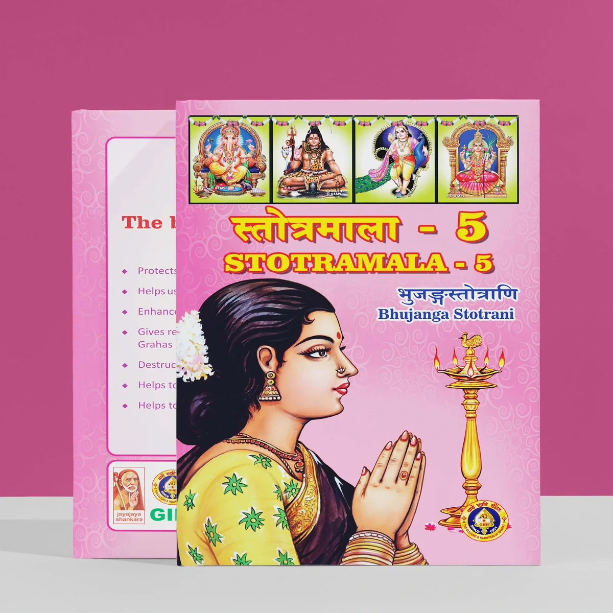 Stotramala - Bhujanga Stotrani - Part 5 - Sanskrit - English | Hindu Shlokas Book/ Hindu Religious Book