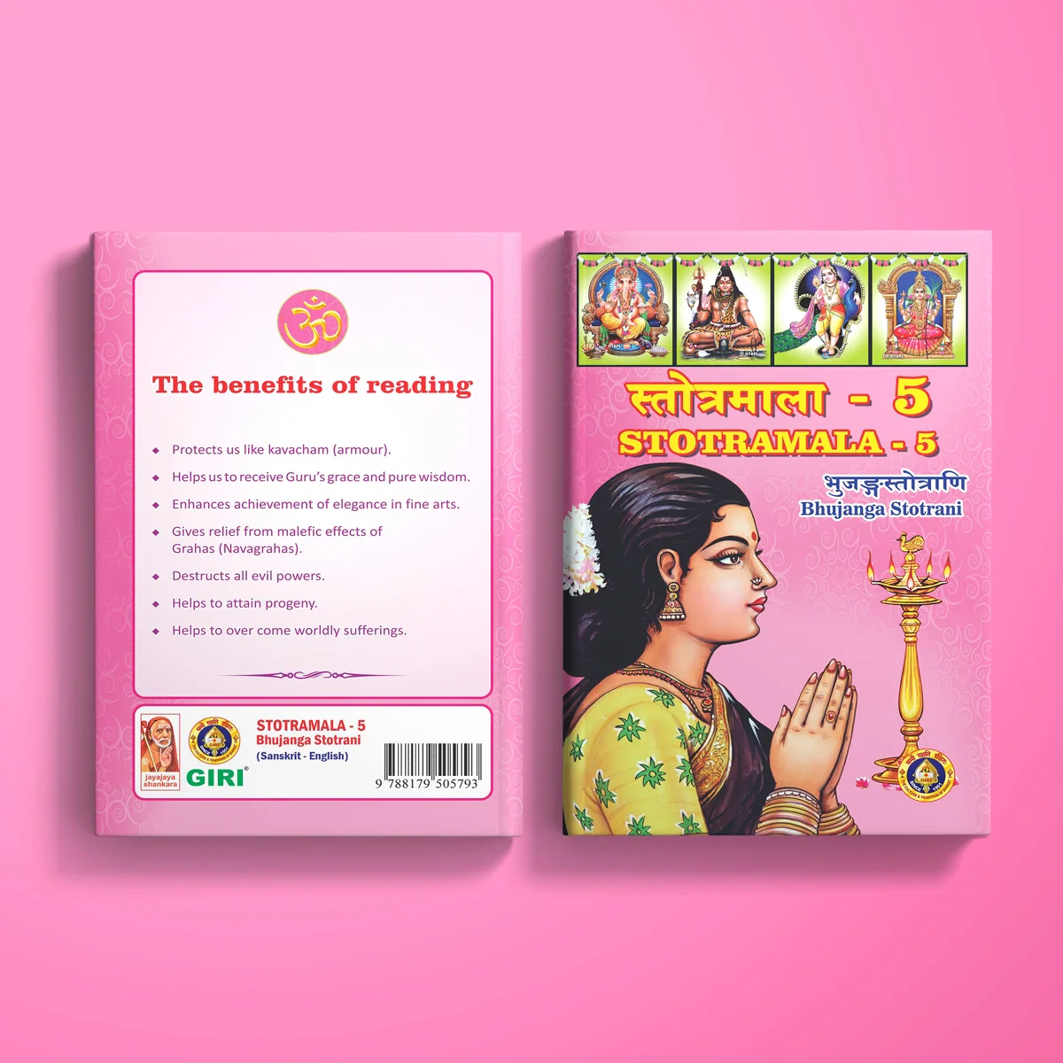 Stotramala - Bhujanga Stotrani - Part 5 - Sanskrit - English | Hindu Shlokas Book/ Hindu Religious Book - Image 2