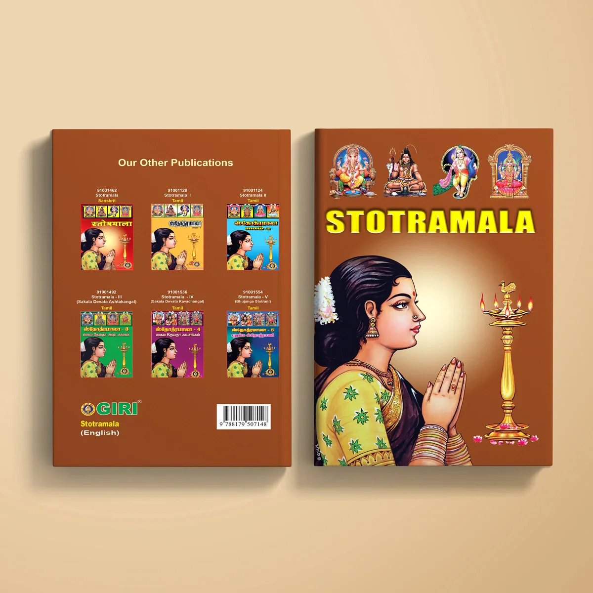 Stotramala - English | Shloka Book/ Hindu Religious Book - Image 2