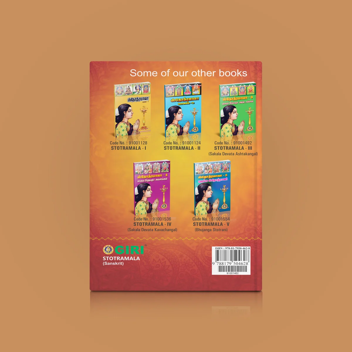 Stotramala - Sanskrit | Stotra Book/ Hindu Religious Book - Image 2