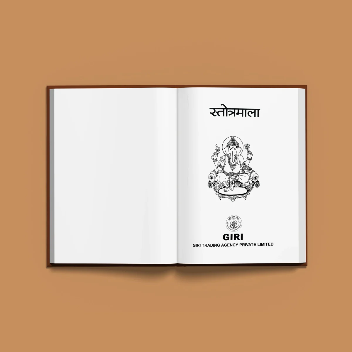 Stotramala - Sanskrit | Stotra Book/ Hindu Religious Book - Image 3