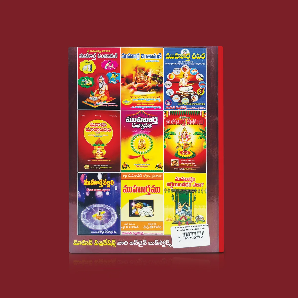 Subhamastu Kalyanamastu Vivaha Martandam - Telugu | by Dr. Nayakanti Mallikarjuna Sharma/ Hindu Religious Book - Image 2