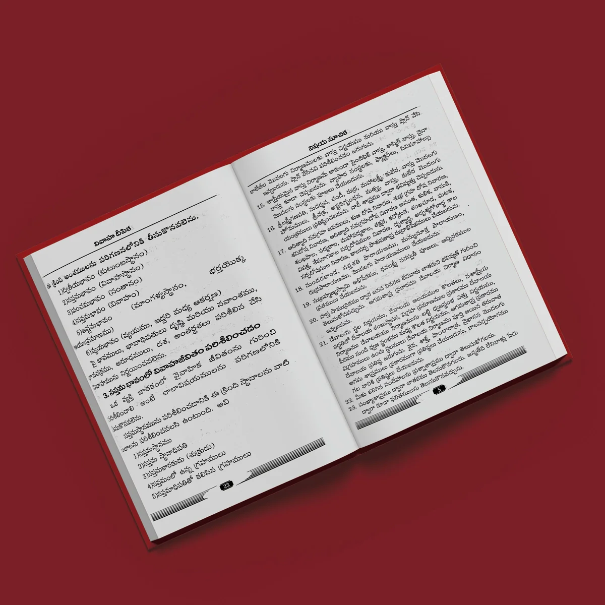 Subhamastu Kalyanamastu Vivaha Martandam - Telugu | by Dr. Nayakanti Mallikarjuna Sharma/ Hindu Religious Book - Image 3