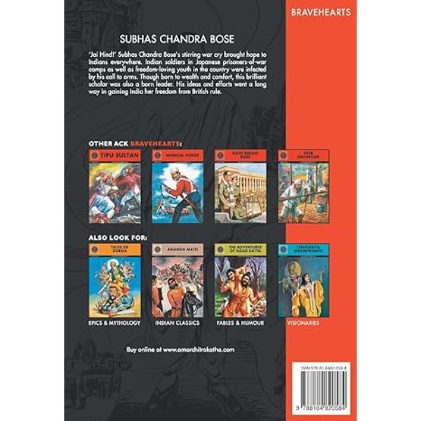 Subhas Chandra Bose - Born To Lead - English | Childrens Book/ Story Book - Image 2