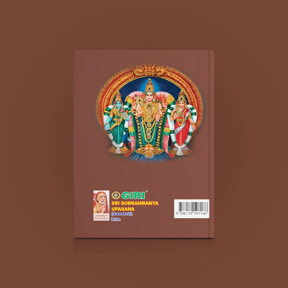Sri Subrahmanya Upasana - Sanskrit | Shanmukha Sahasranama, Ashtottara, Shatrusamhara Trishati Homa & Avaranapuja Vidhi | by Dr. Kethu Ramachandrasekhar - Image 2