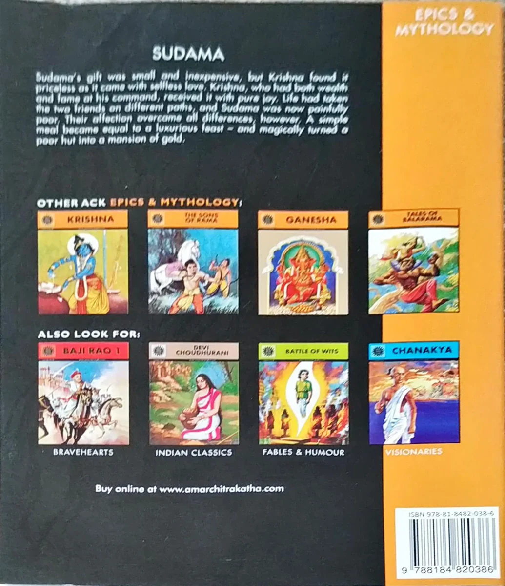 Sudama - The Power Of True Friendship - English | by Kamala Chandrakant/ Story Book - Image 2