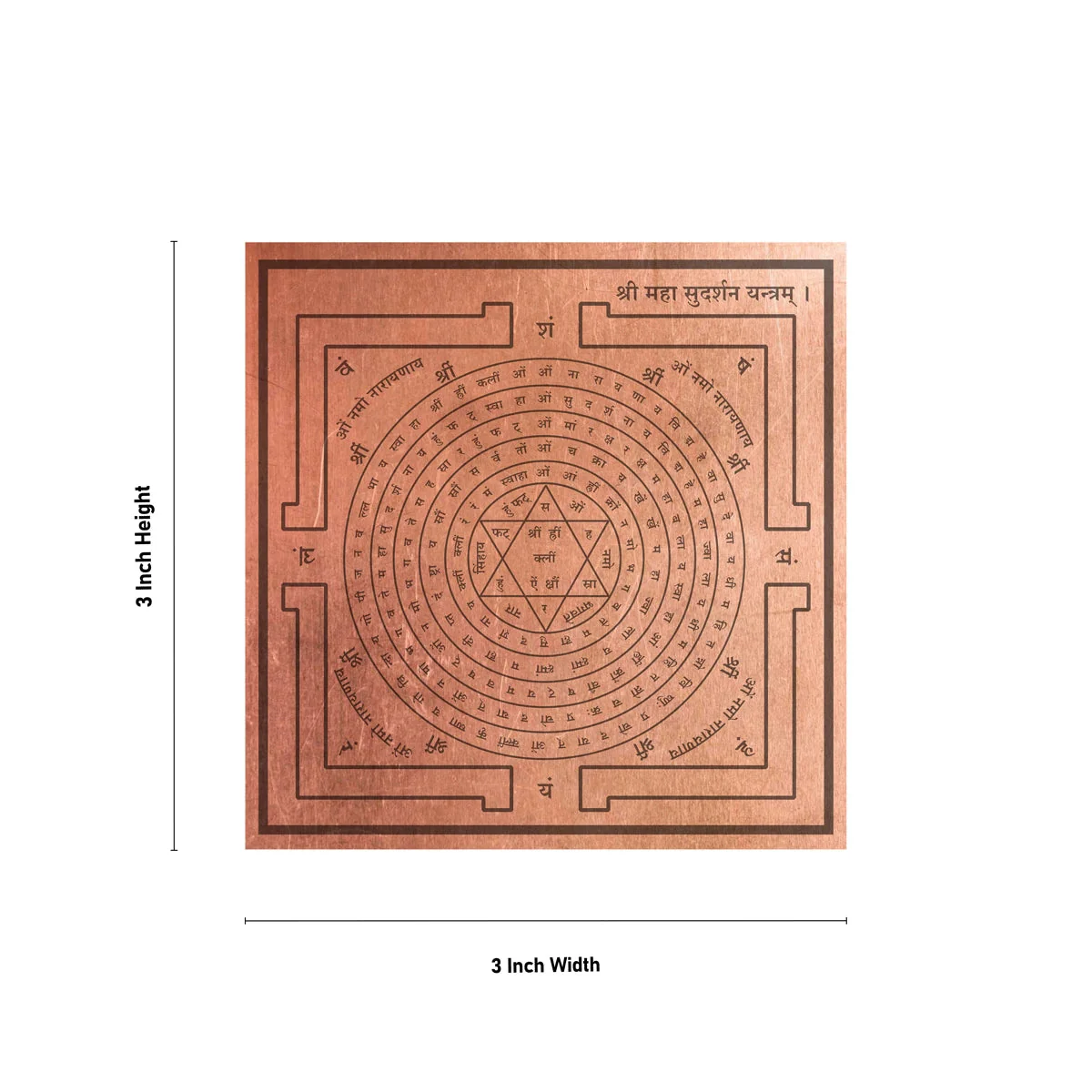 Sudarshan Yantra - 3 x 3 Inches | Copper Yantra/ Sanskrit Sudarshan Chakra Yantra for Home - Image 2