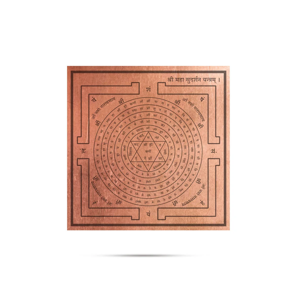 Sudarshan Yantra - 3 x 3 Inches | Copper Yantra/ Sanskrit Sudarshan Chakra Yantra for Home - Image 4