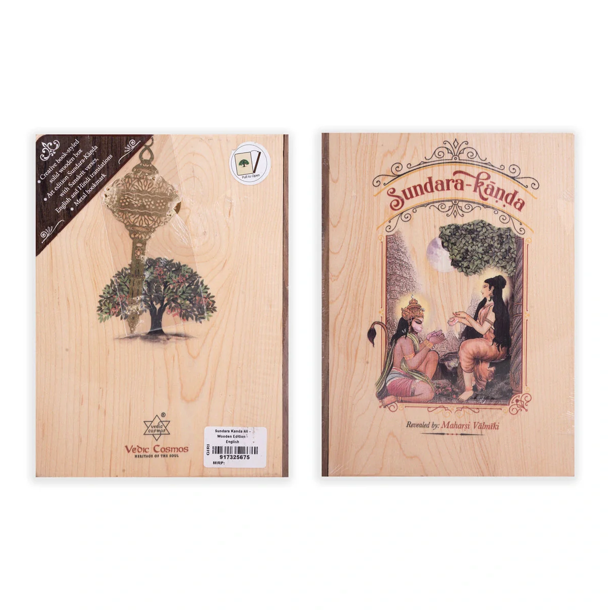 Sundara Kanda - Wooden Edition - English | by Maharsi Valmiki/ A Captivating Journey Of Courage And Devotion/ A6 Size - Image 2