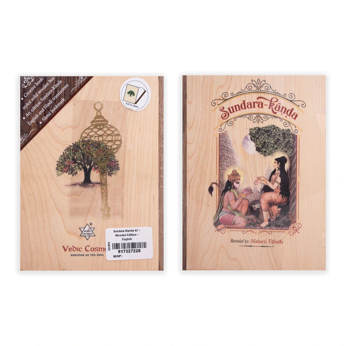 Sundara Kanda - Wooden Edition - English | by Maharsi Valmiki/ A Captivating Journey Of Courage And Devotion/ A7 Size - Image 2