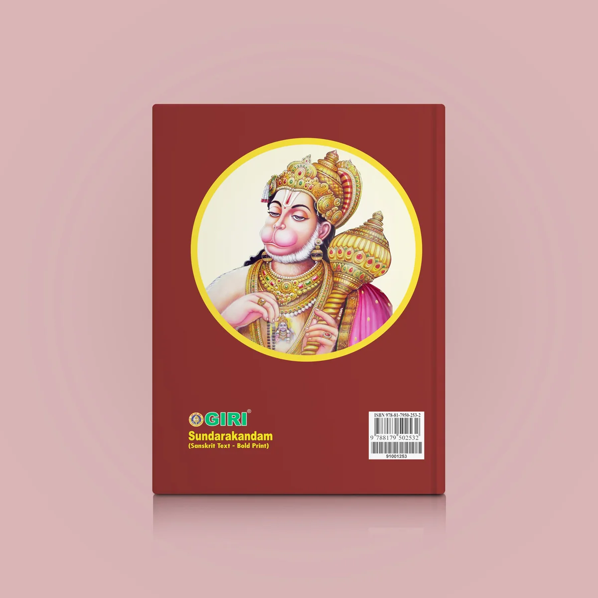 Sundarakandam - Bold Print - Sanskrit | Purana Book/ Hindu Religious Book - Image 2