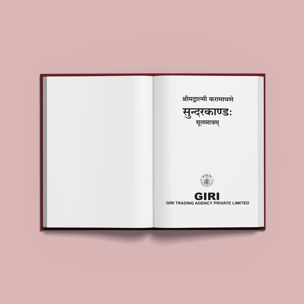 Sundarakandam - Bold Print - Sanskrit | Purana Book/ Hindu Religious Book - Image 3