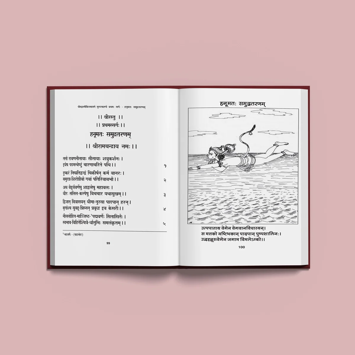 Sundarakandam - Bold Print - Sanskrit | Purana Book/ Hindu Religious Book - Image 4