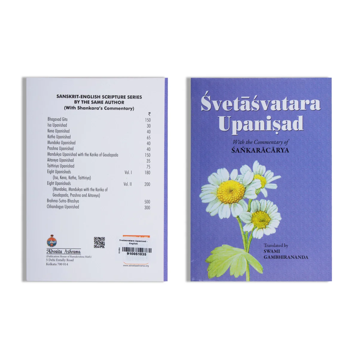 Svetasvatara Upanisad - English | by Sankaracarya, Swami Gambhirananda/ Upanishad Book - Image 2